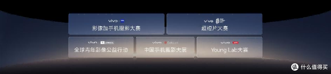 vivo 蓝图影像战略升级 X500 系列 9 月 21 日正式发布