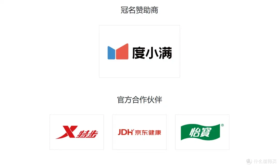 一双跑鞋,怎样跑进普通跑者的秋赛季?