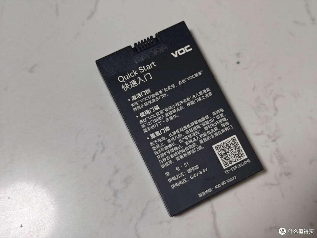 之所以入手VOCS1智能门锁,只因小米门锁耗电太厉害,锁门声超大