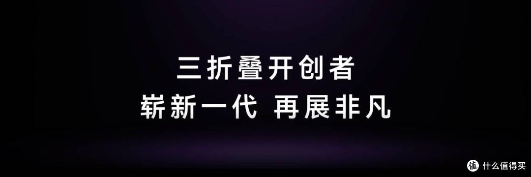 刘德华现身华为发布会谈“非凡”:人生路不是非左即右