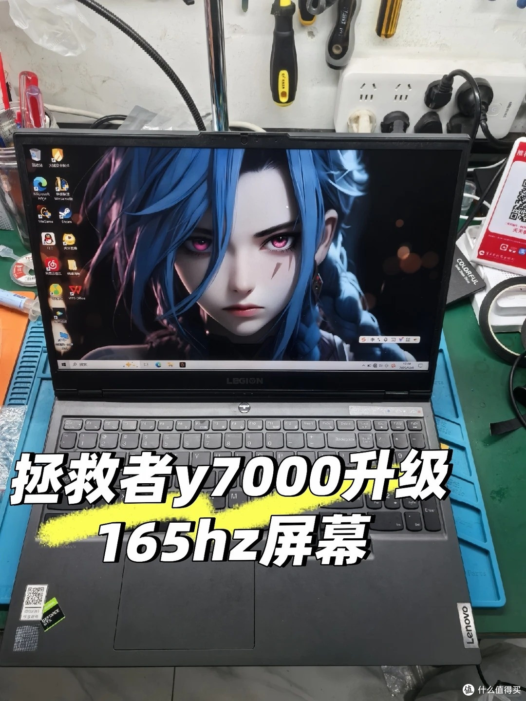 老拯救者 Y7000 别着急换!升级 165Hz 高刷屏,体验直接翻身