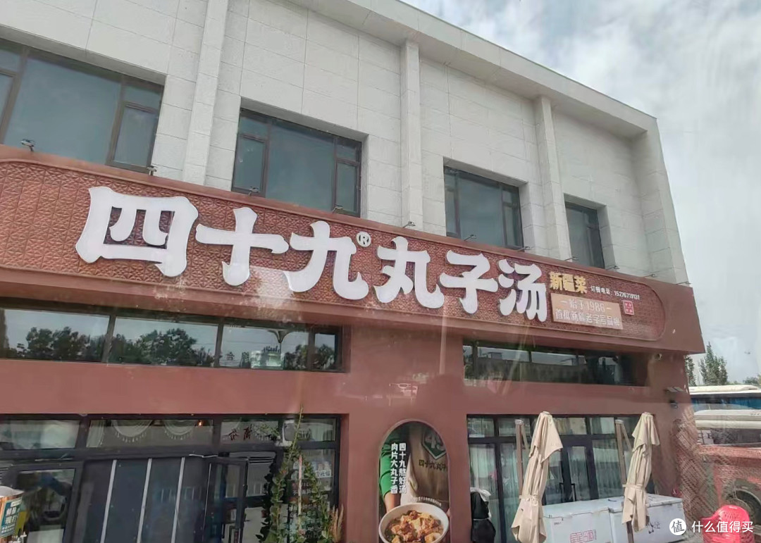 开了快40年的老丸子汤，下班吃这一口最踏实