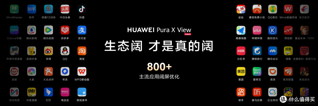 越来越多的应用为什么选择在鸿蒙首发？