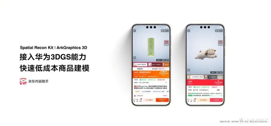 越来越多的应用为什么选择在鸿蒙首发？
