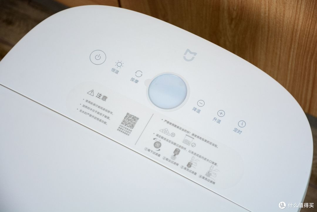 米家杀菌足浴器新品实测：让每个人都能享受到泡脚的快乐