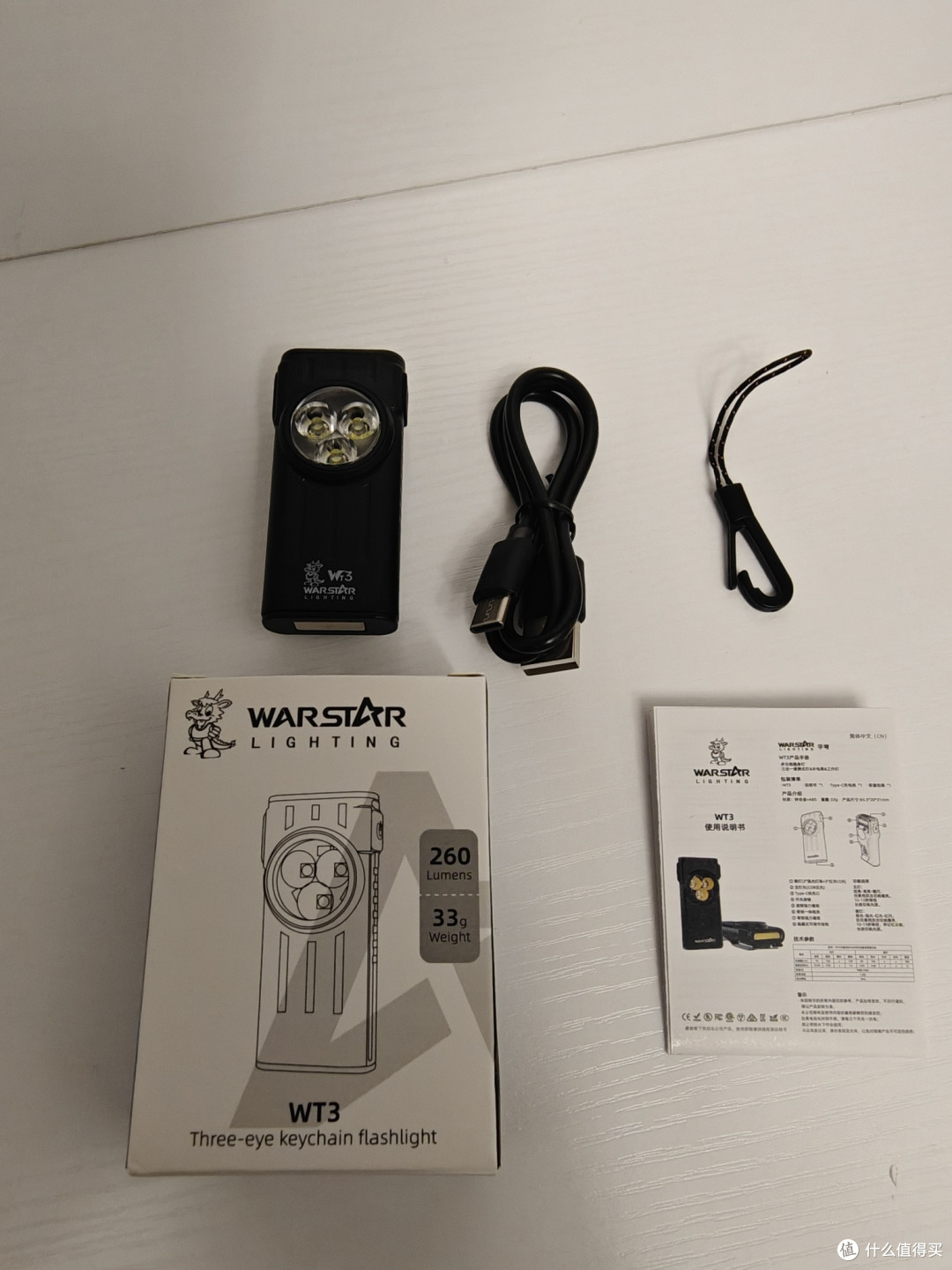 家庭实用小神器，宇穹迷你多功能手电