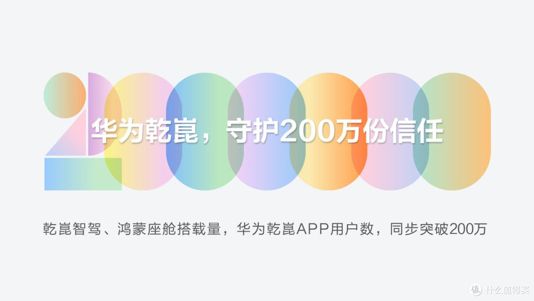 快,正在成为车圈的新问题