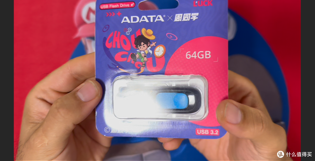 【探长实测】情怀大于性能:威刚周同学联名64G U盘完整实测