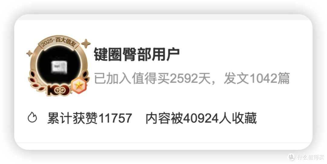 硬核大家谈｜从键盘到运动户外：7年值友，如何把兴趣熬成内容