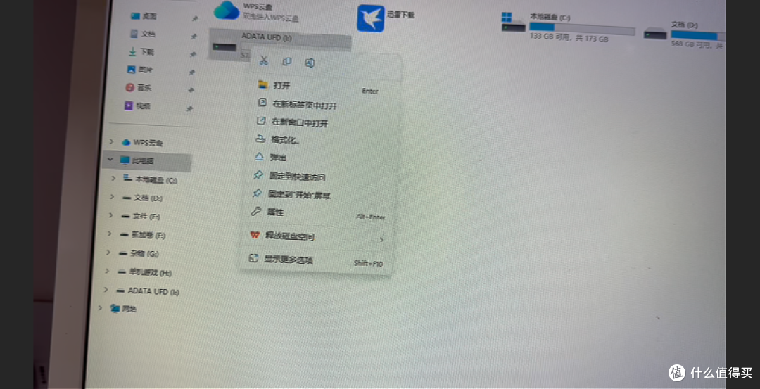 【探长实测】情怀大于性能:威刚周同学联名64G U盘完整实测