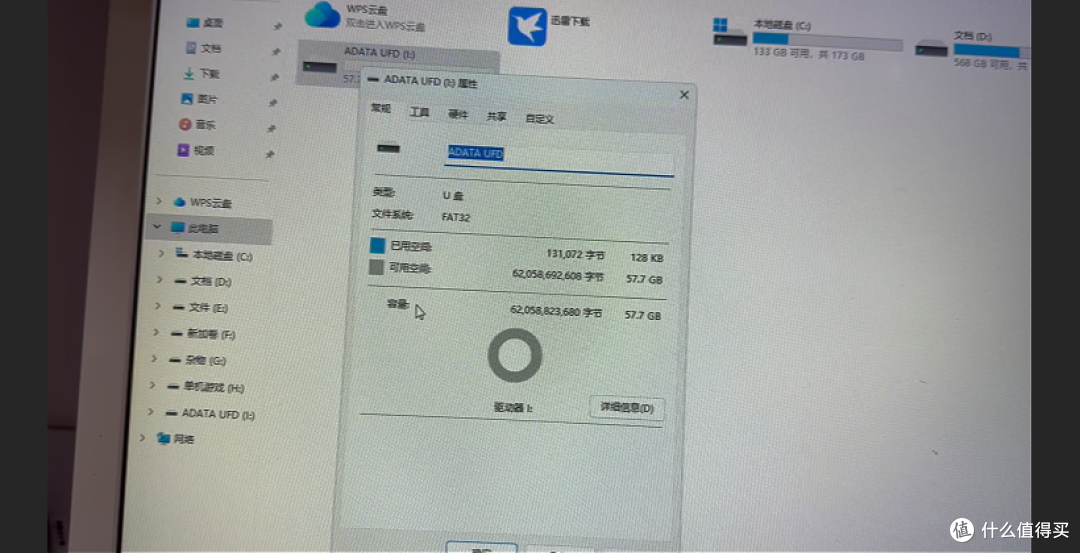 【探长实测】情怀大于性能:威刚周同学联名64G U盘完整实测