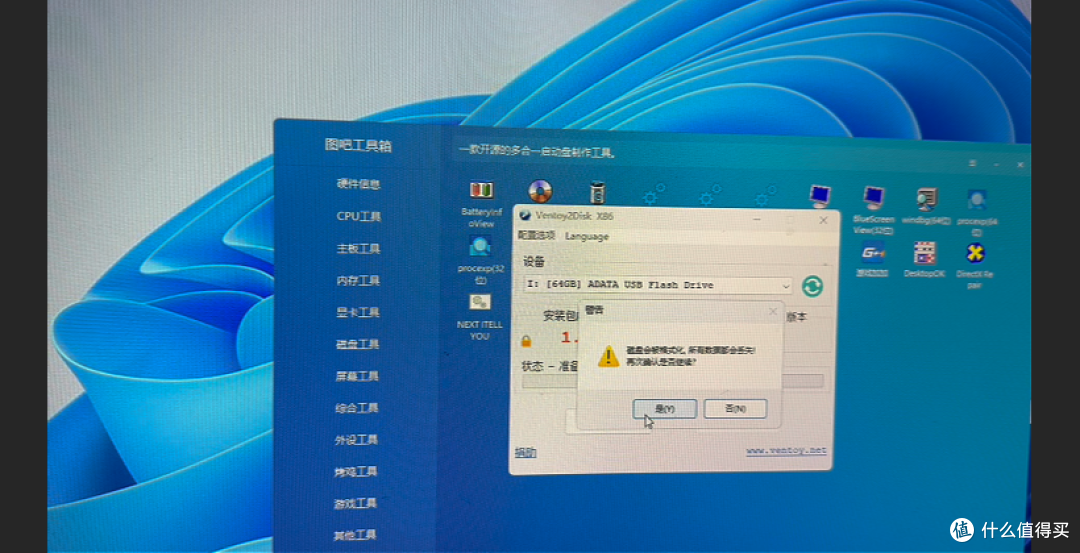 【探长实测】情怀大于性能:威刚周同学联名64G U盘完整实测