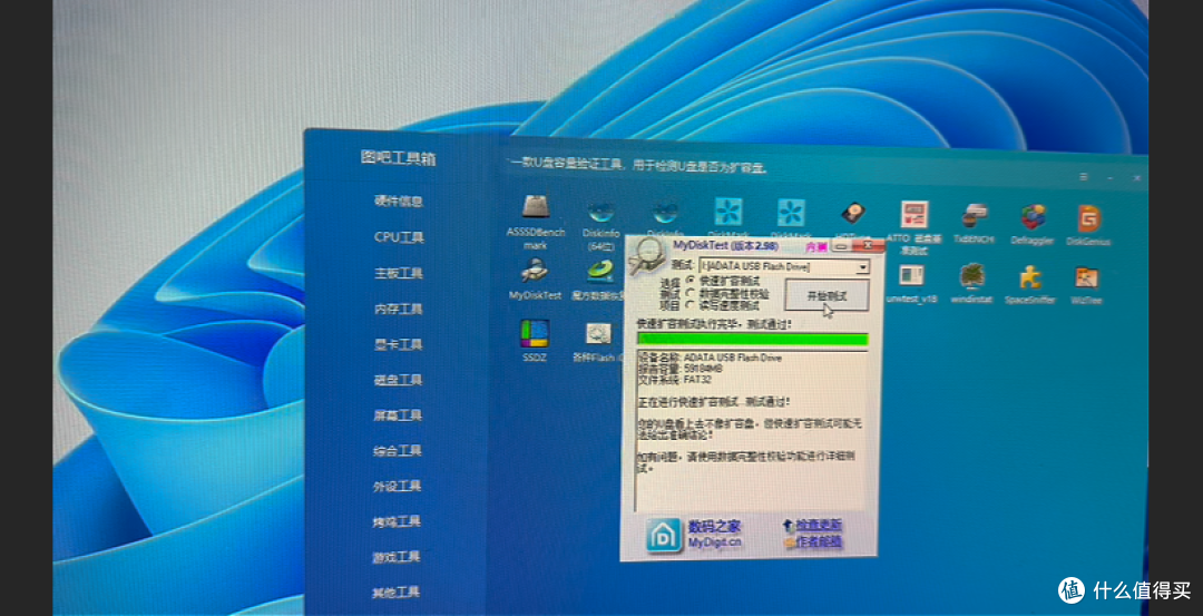 【探长实测】情怀大于性能:威刚周同学联名64G U盘完整实测