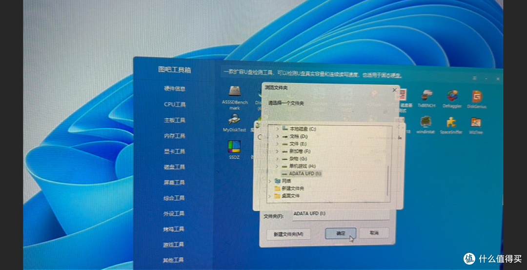 【探长实测】情怀大于性能:威刚周同学联名64G U盘完整实测