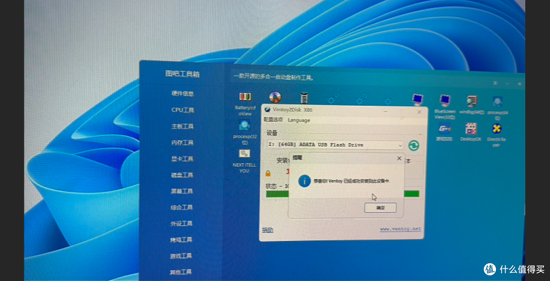 【探长实测】情怀大于性能:威刚周同学联名64G U盘完整实测