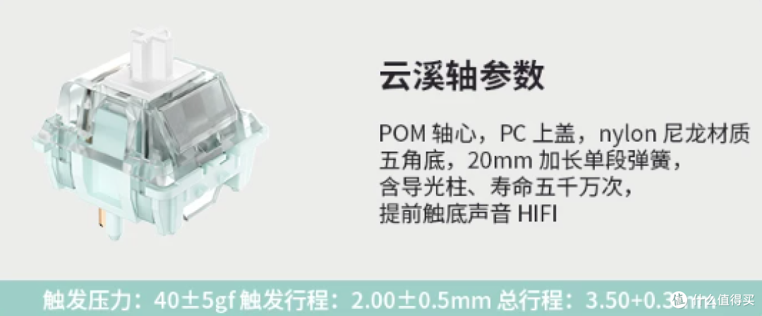 首席玩家NEO108 V2：堆料到位的108配列三模键盘，还有双8K回报率