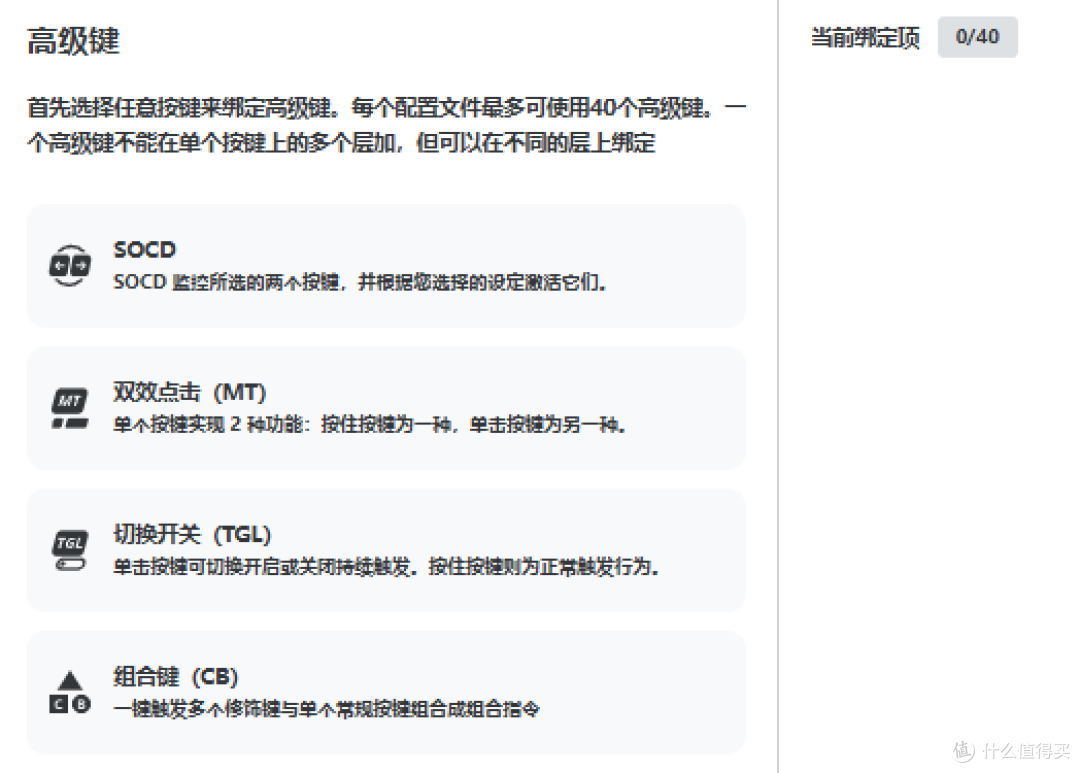 首席玩家NEO108 V2：堆料到位的108配列三模键盘，还有双8K回报率