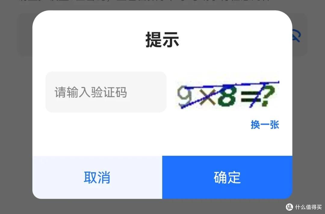 GPT-6 Astra:系统判定它是“人”拼图却犯傻,强到可怕也有短板