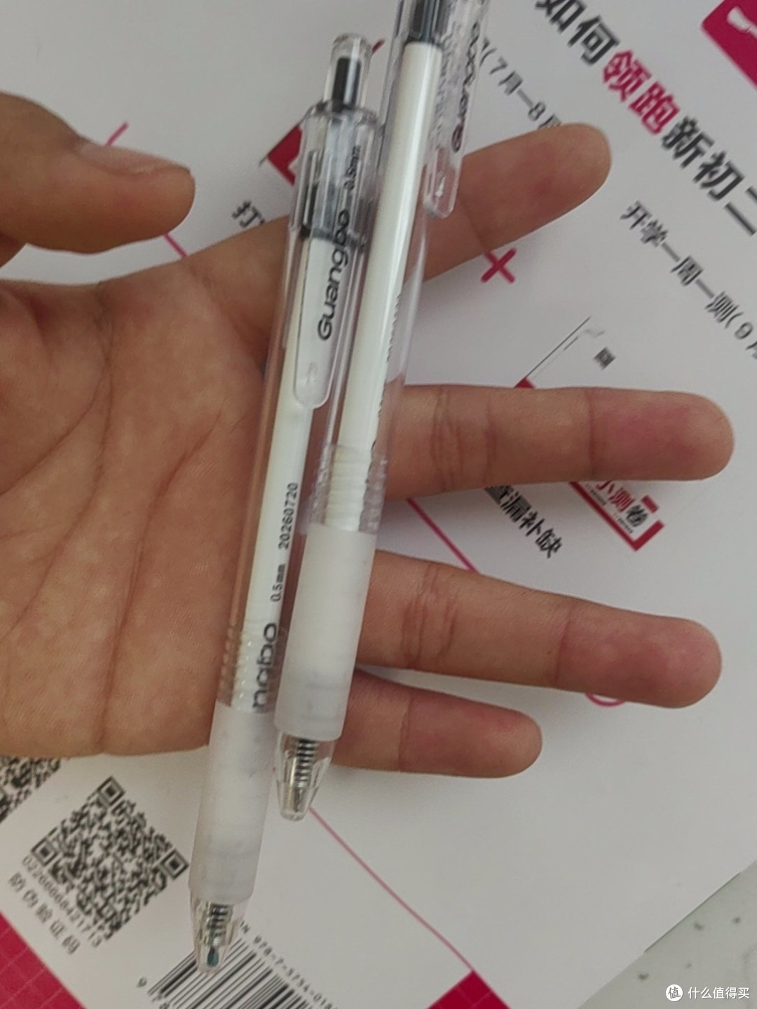 护脊书包配密码盒,这套装备太香了