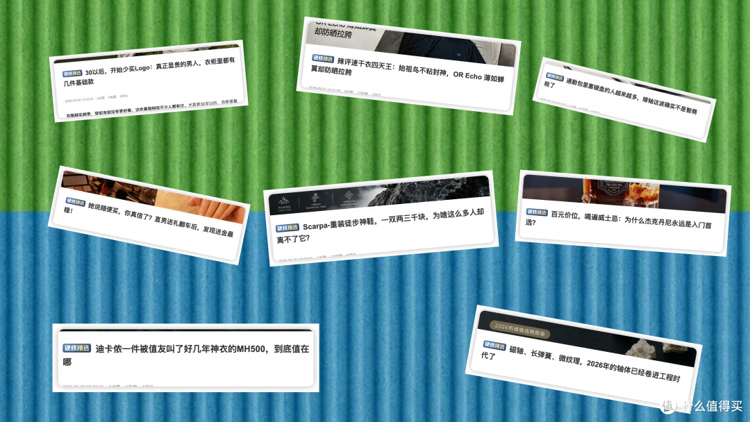 硬核大家谈｜从键盘到运动户外：7年值友，如何把兴趣熬成内容