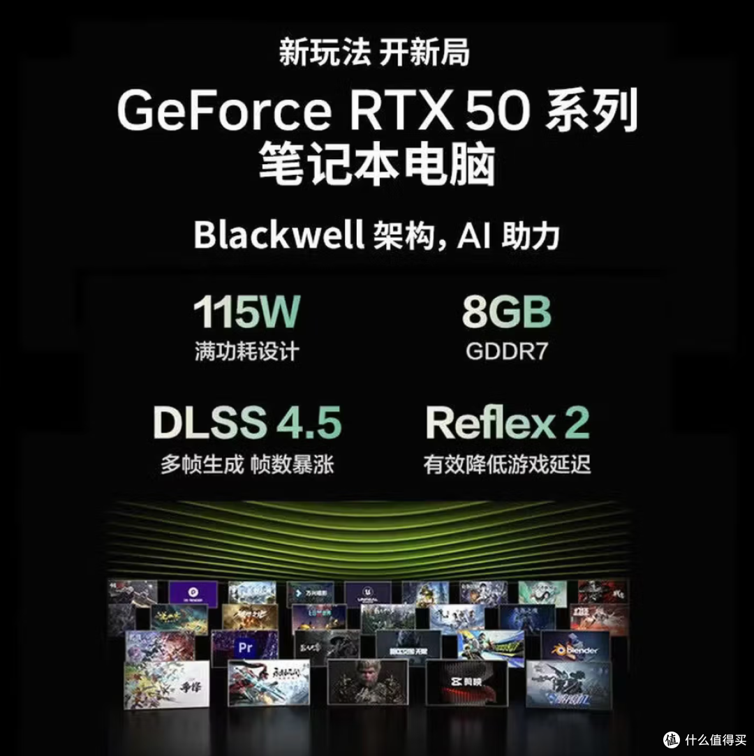约1.6kg+OLED高刷屏，翼龙15 Air轻薄游戏本开启预约