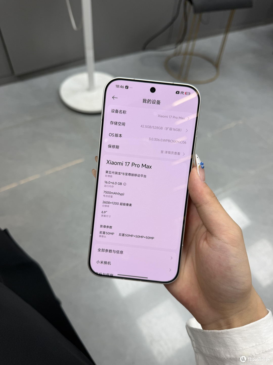 小米17 Pro Max一月实测报告