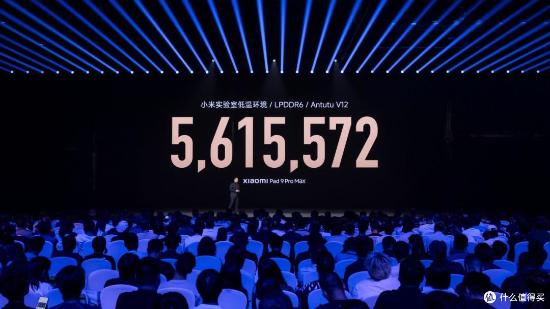 小米秋季旗舰新品发布会全景回顾