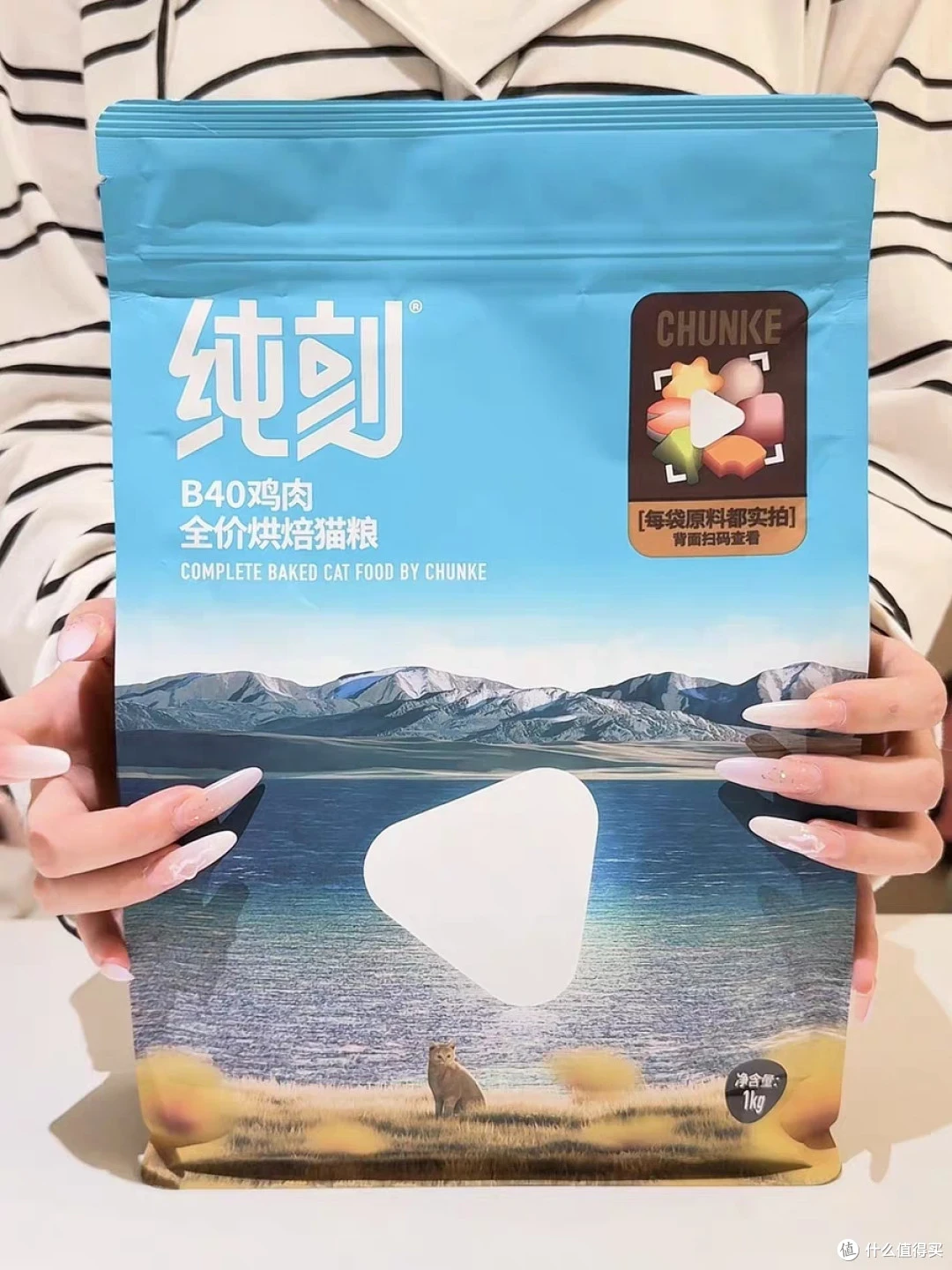 鲜肉猫粮:挑食猫换纯刻 B40 两个月体验