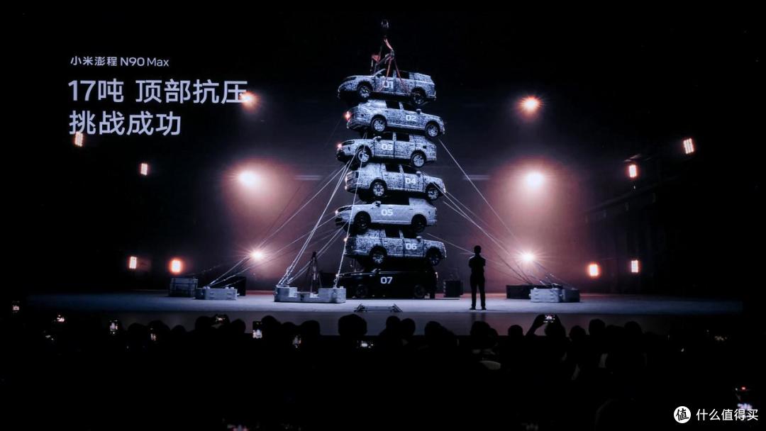小米秋季旗舰新品发布会全景回顾