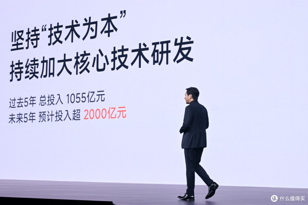 小米秋季旗舰新品发布会全景回顾