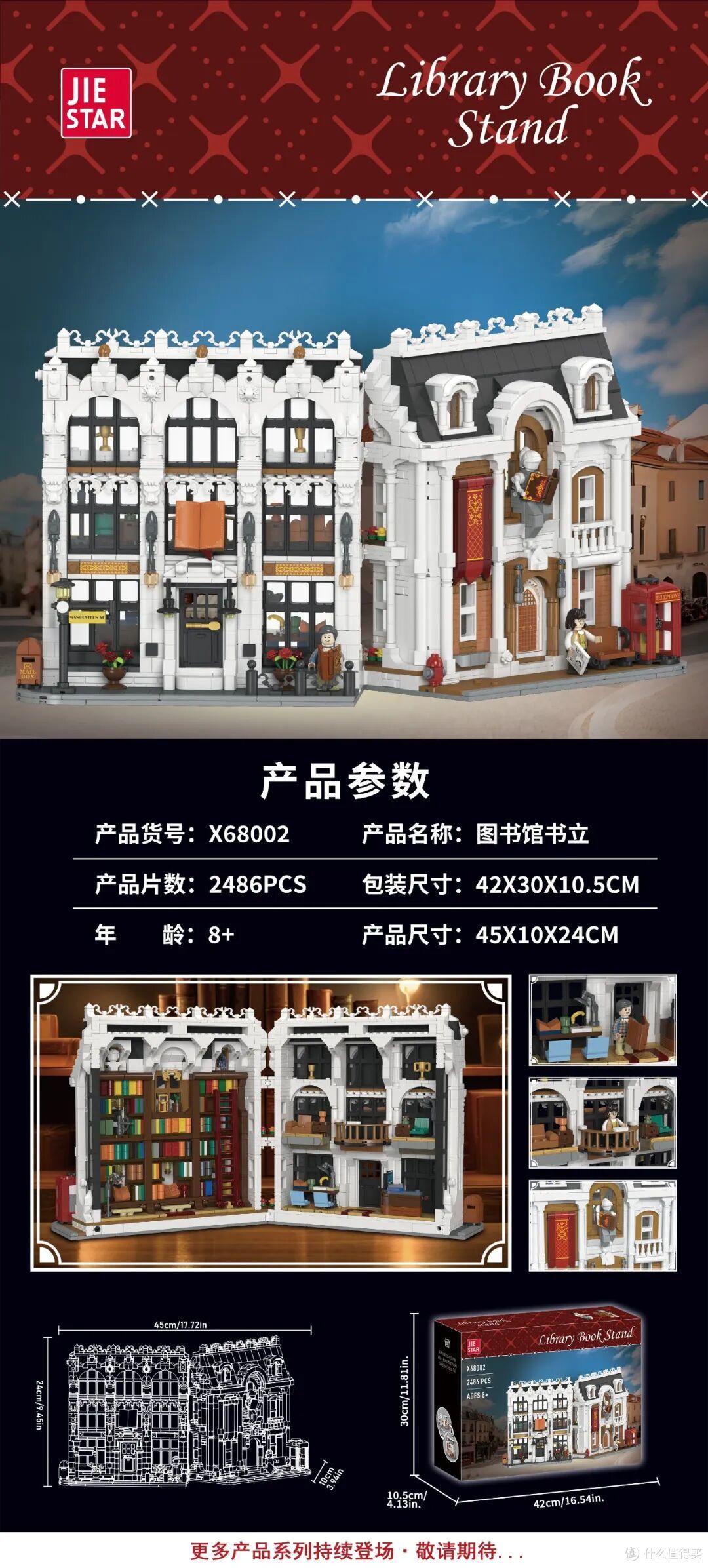 杰星26年9月四款新品来了，大家有看中的吗？