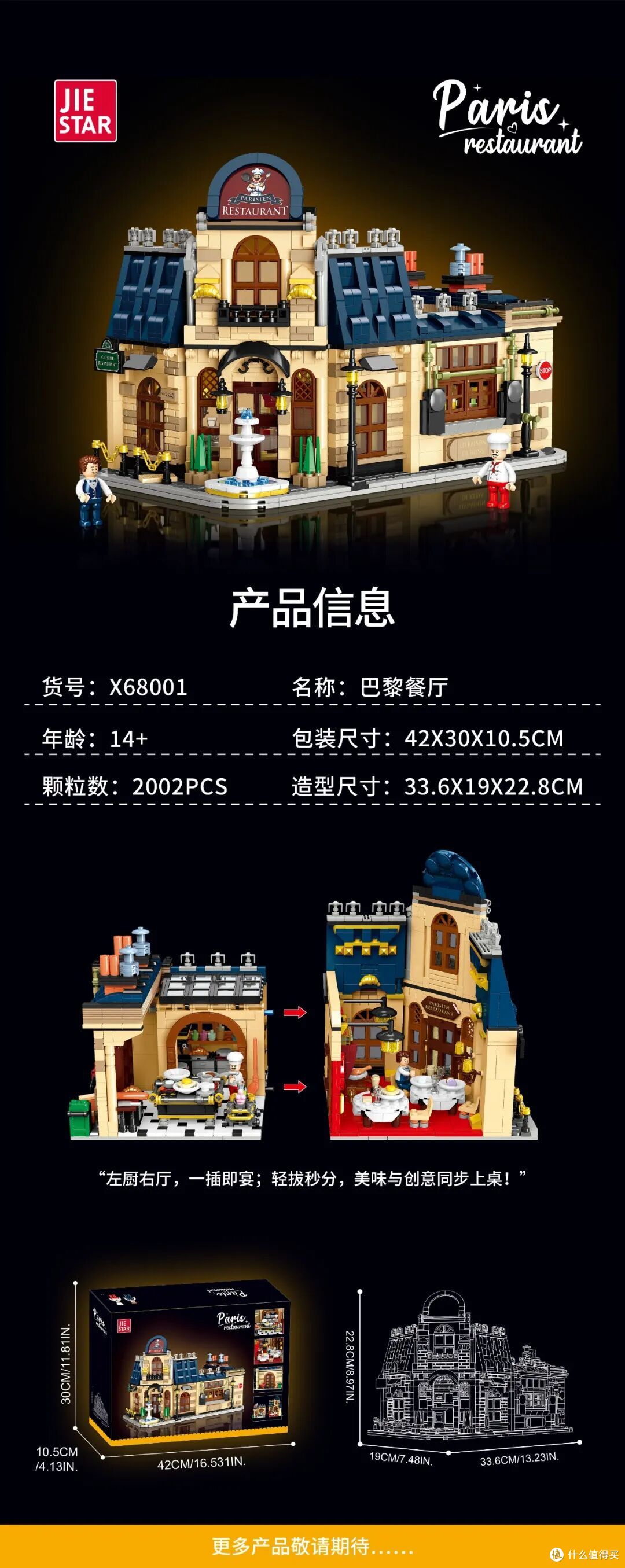杰星26年9月四款新品来了，大家有看中的吗？
