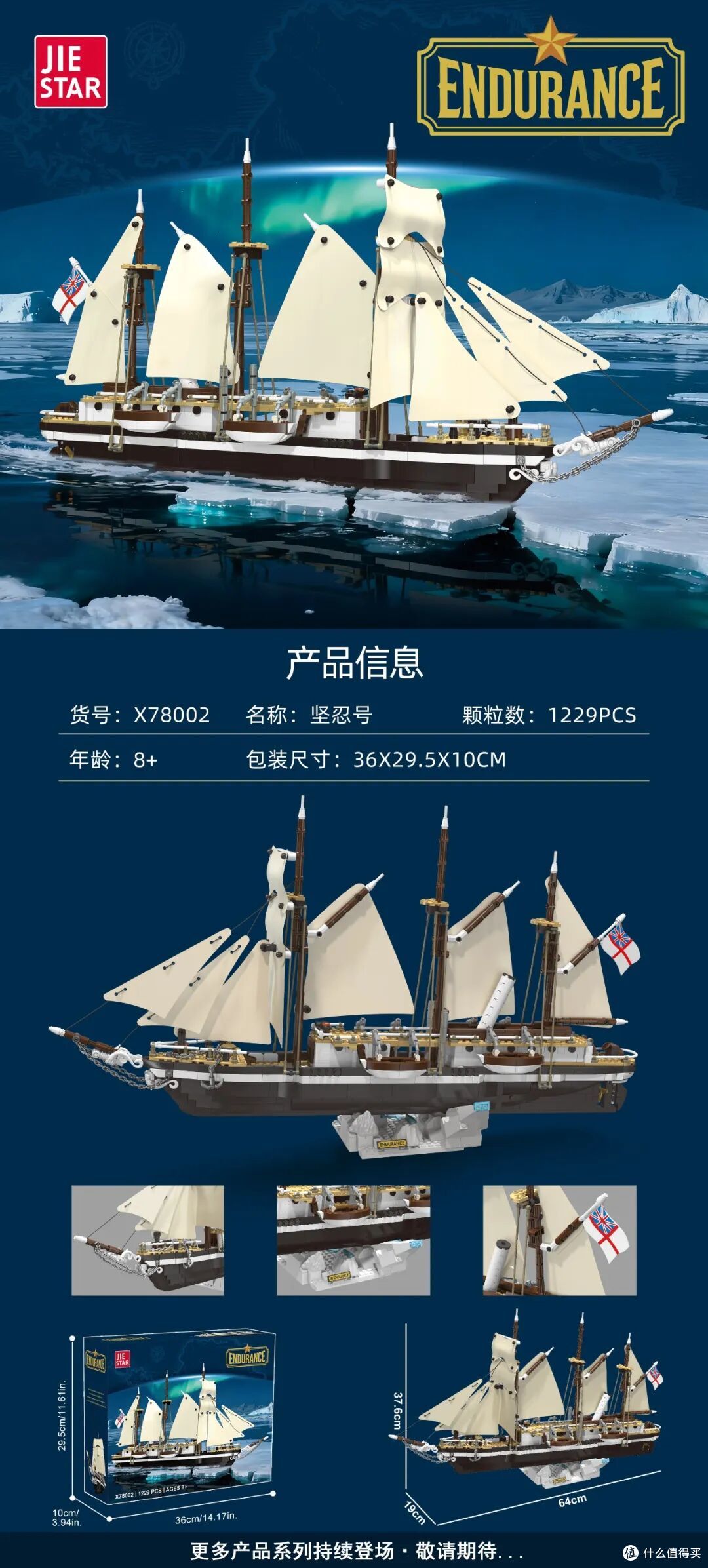杰星26年9月四款新品来了，大家有看中的吗？
