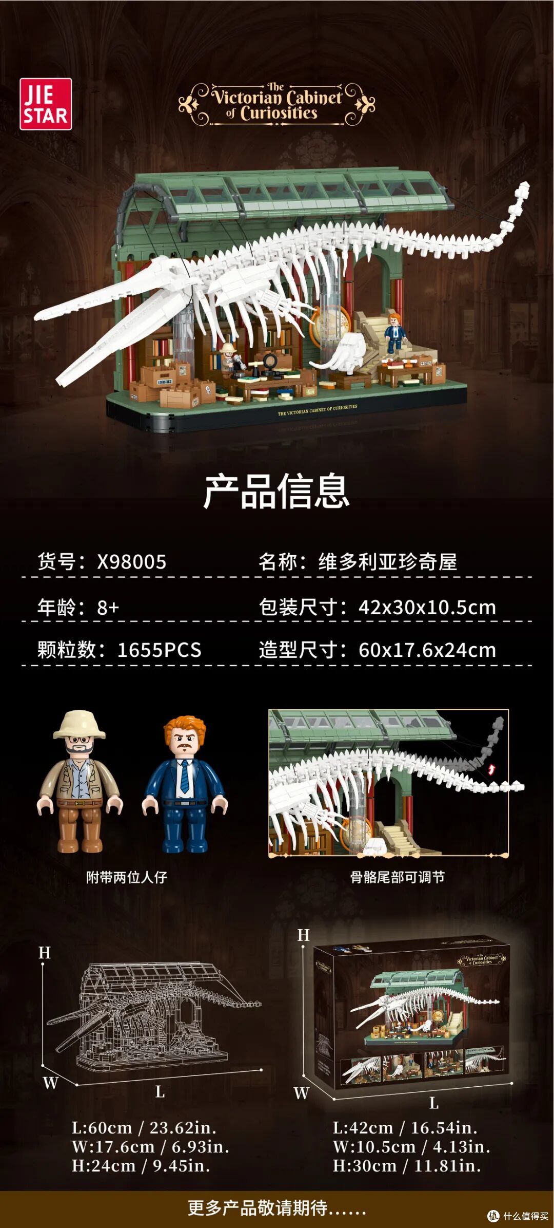 杰星26年9月四款新品来了，大家有看中的吗？