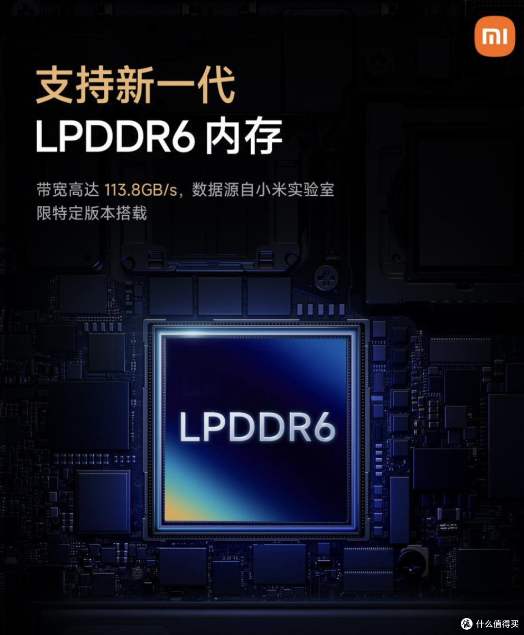 小米18 Fold中折叠,还是卖爆了!