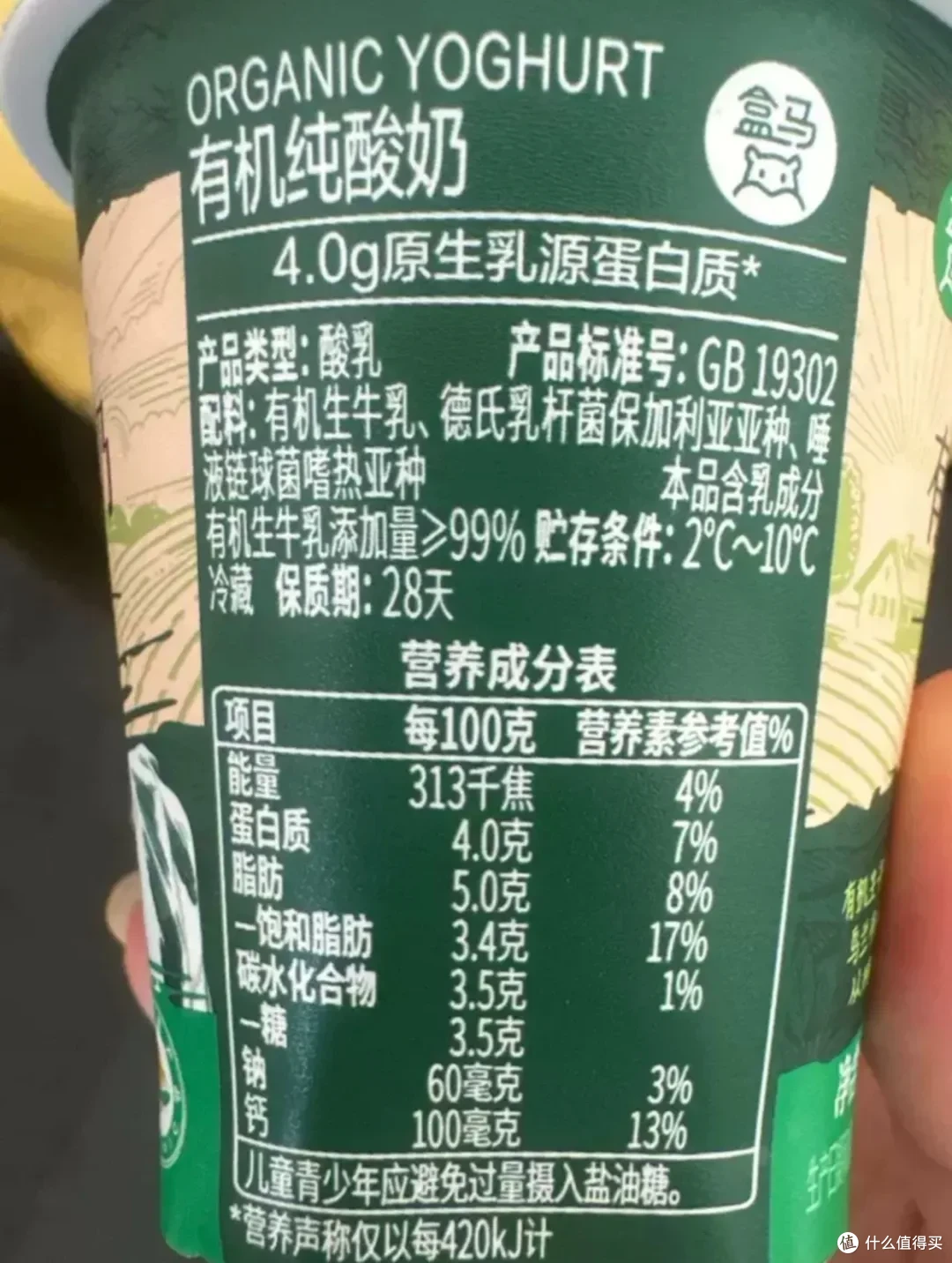 盒马值得买！这10样东西也太上头了，买一次就会无限回购！