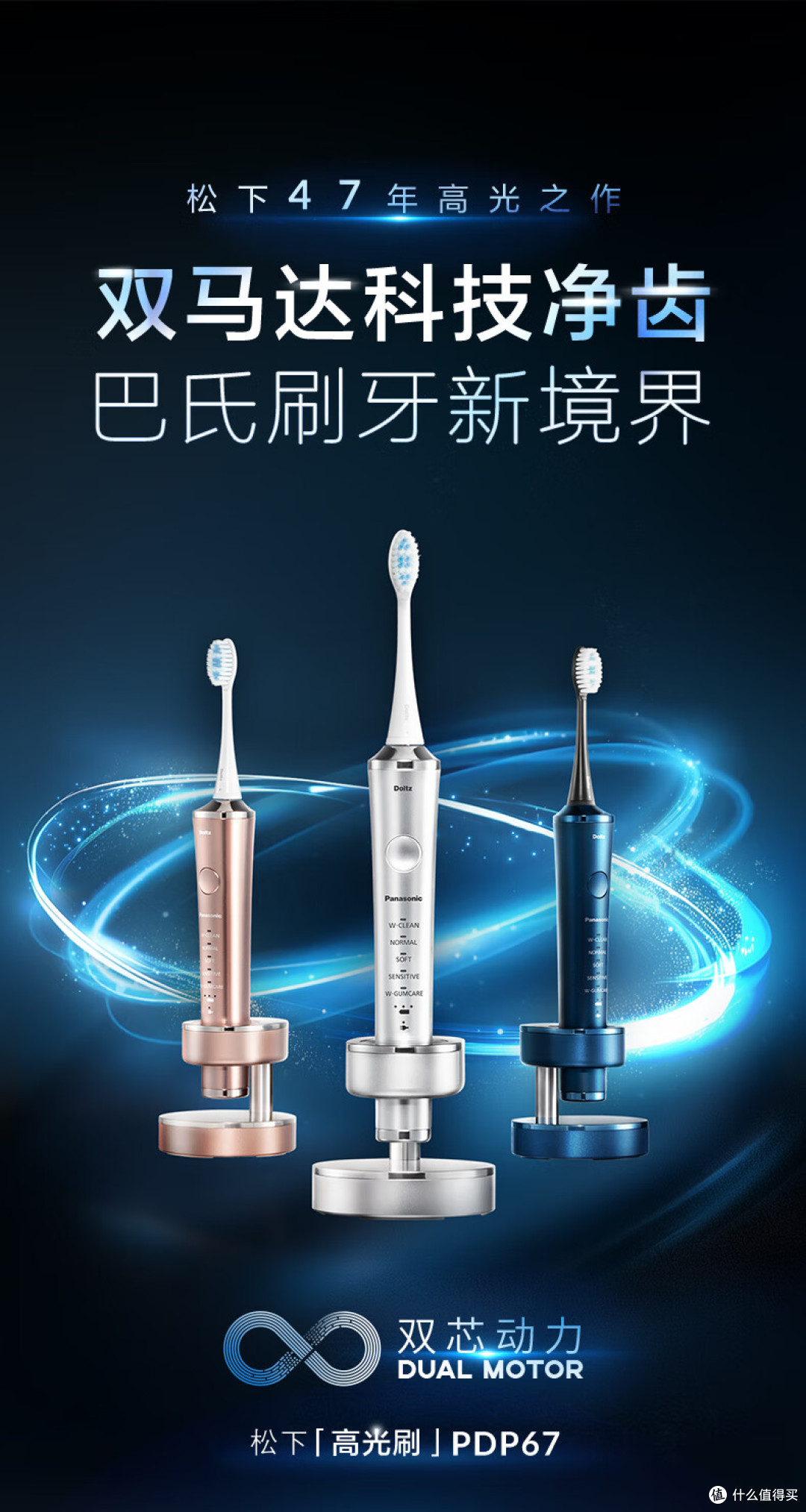 电动牙刷参数越高越好?别被忽悠,入门到高端,8款靠谱机型推荐