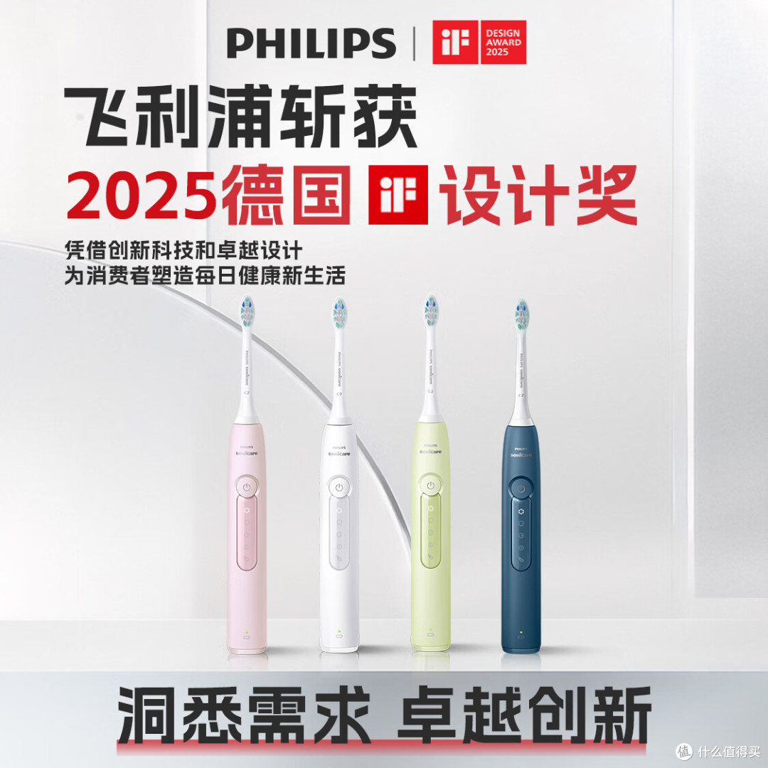 电动牙刷参数越高越好?别被忽悠,入门到高端,8款靠谱机型推荐