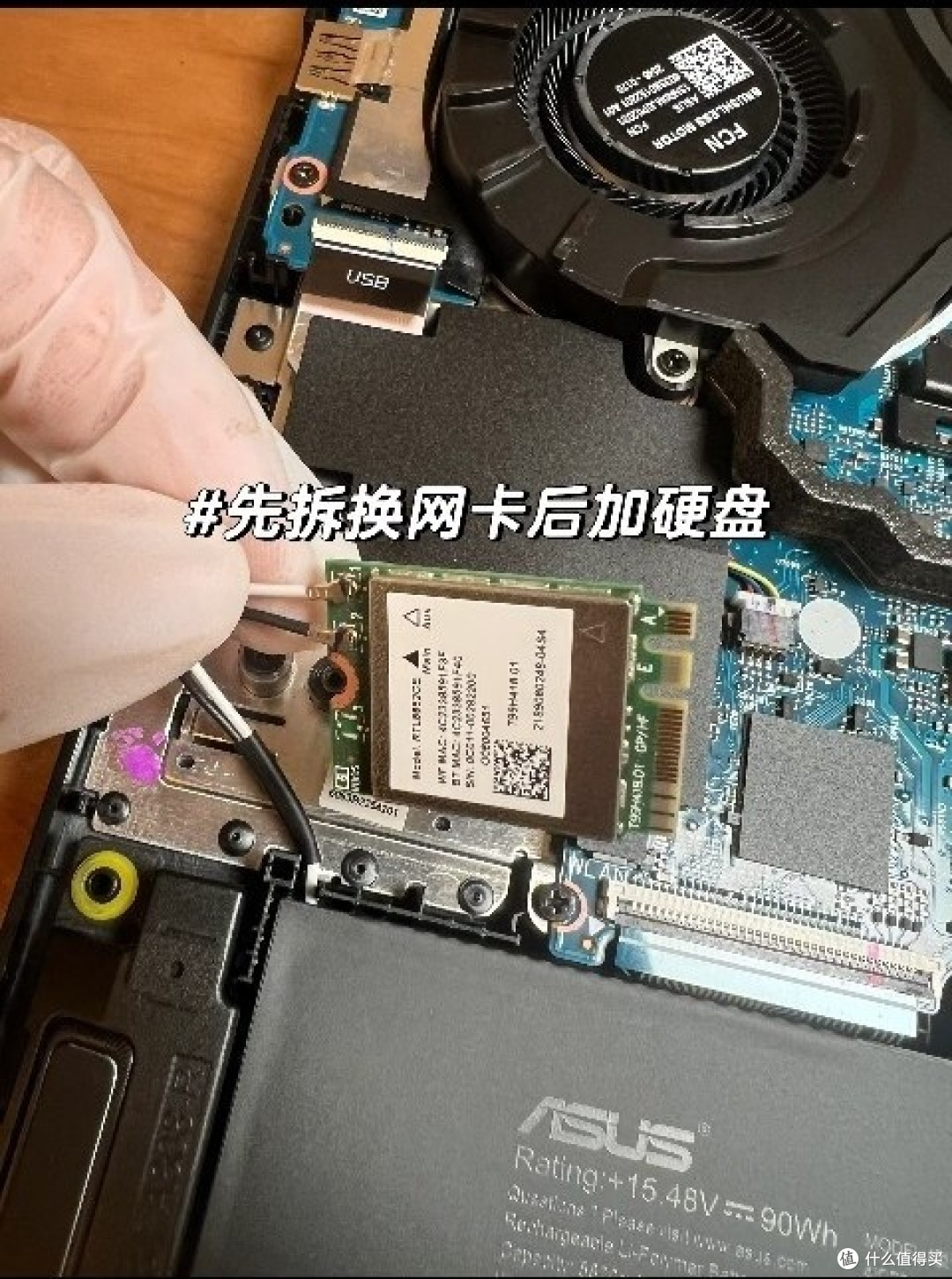 天选6Pro内存硬盘升级实录