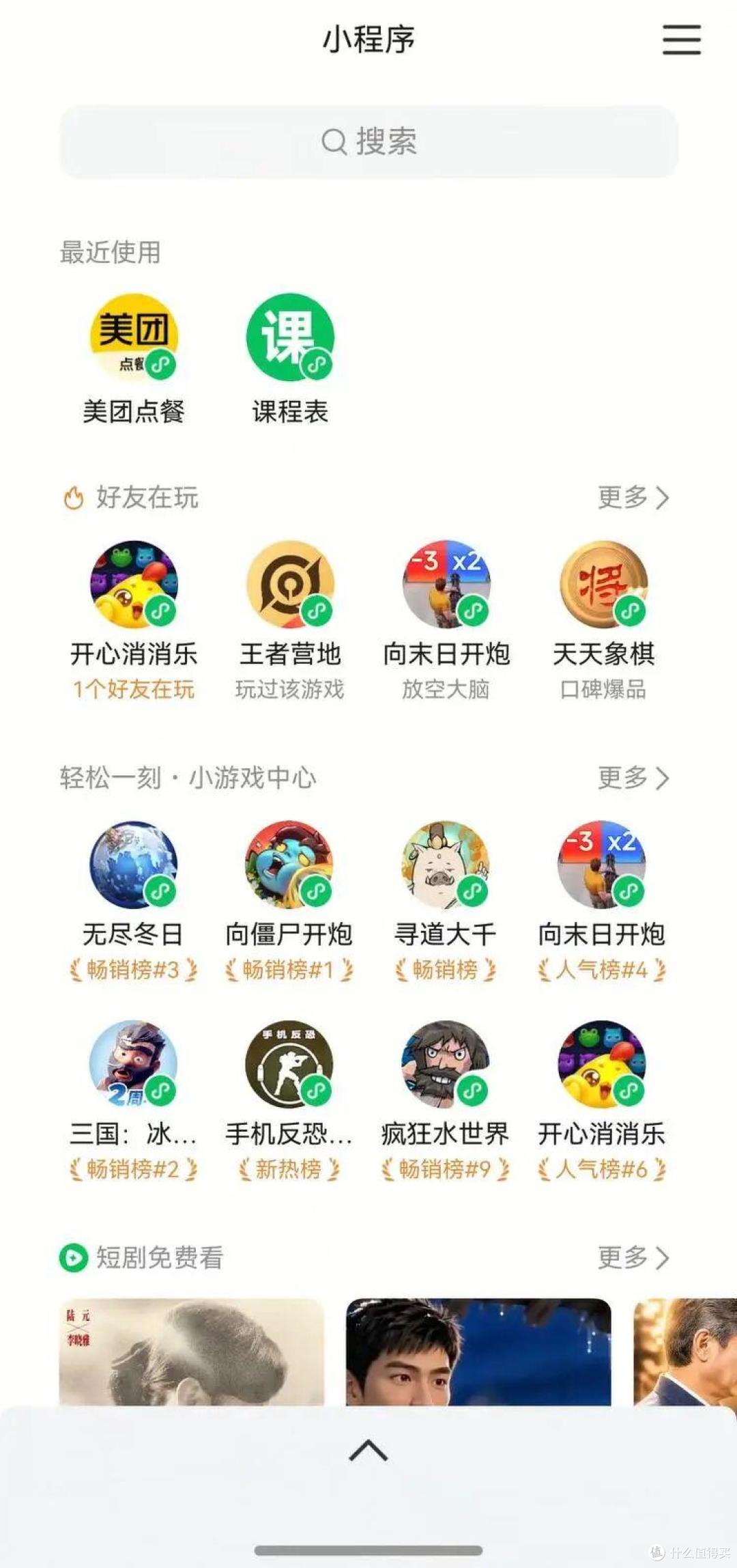 鸿蒙版QQ安装量破5000万：从“凑合用”到“顺手起飞”！