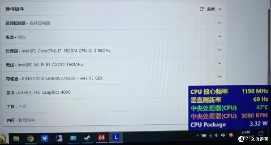 ThinkPad T430s升级实录