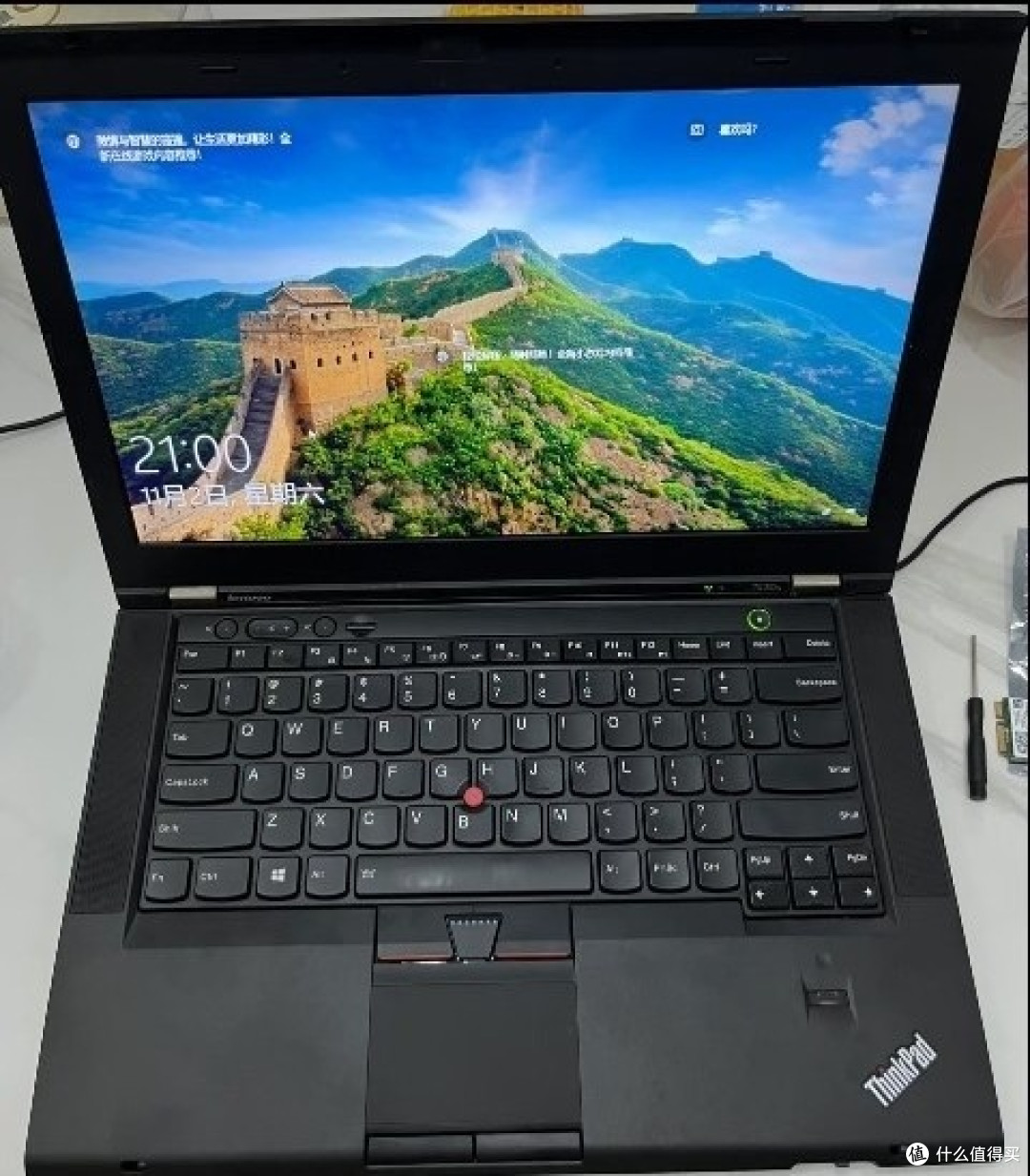 ThinkPad T430s升级实录