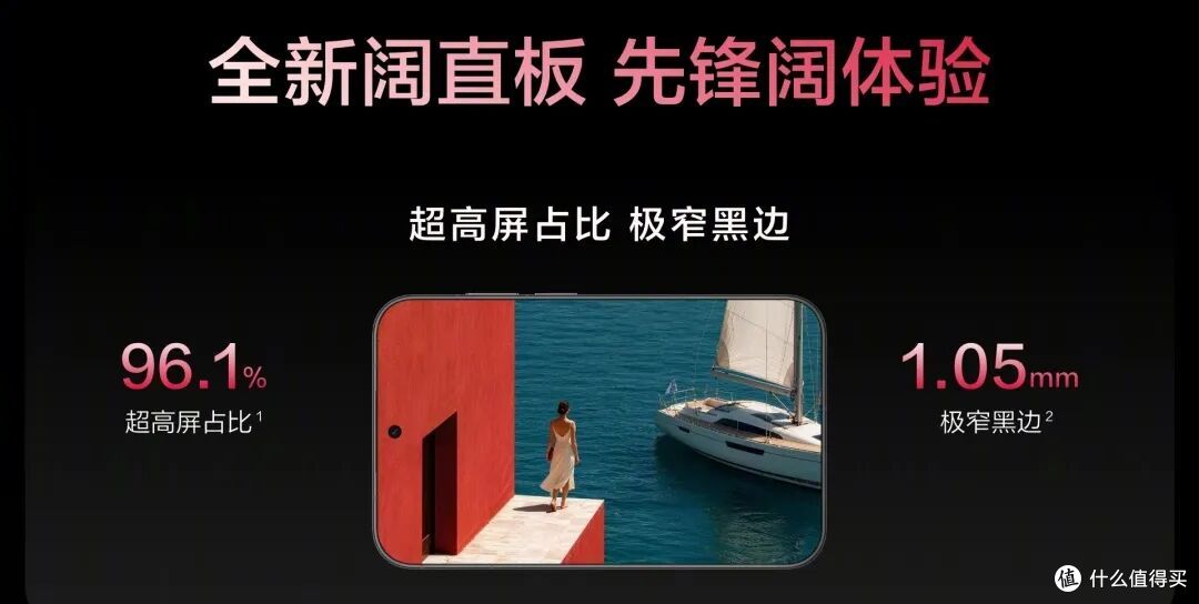 余承东建议苹果用户买华为备用机,网友炸了