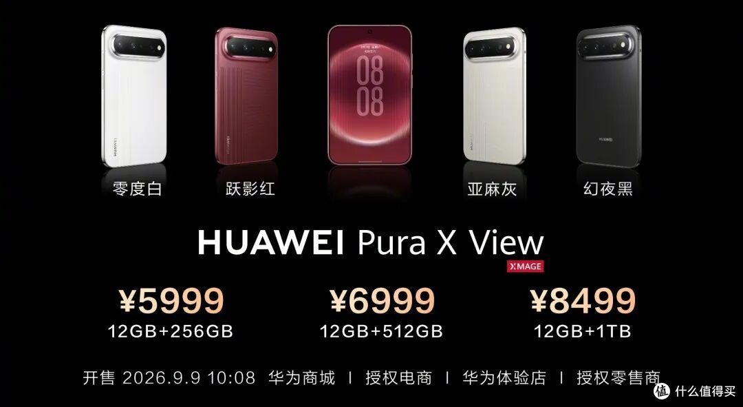 余承东建议苹果用户买华为备用机,网友炸了