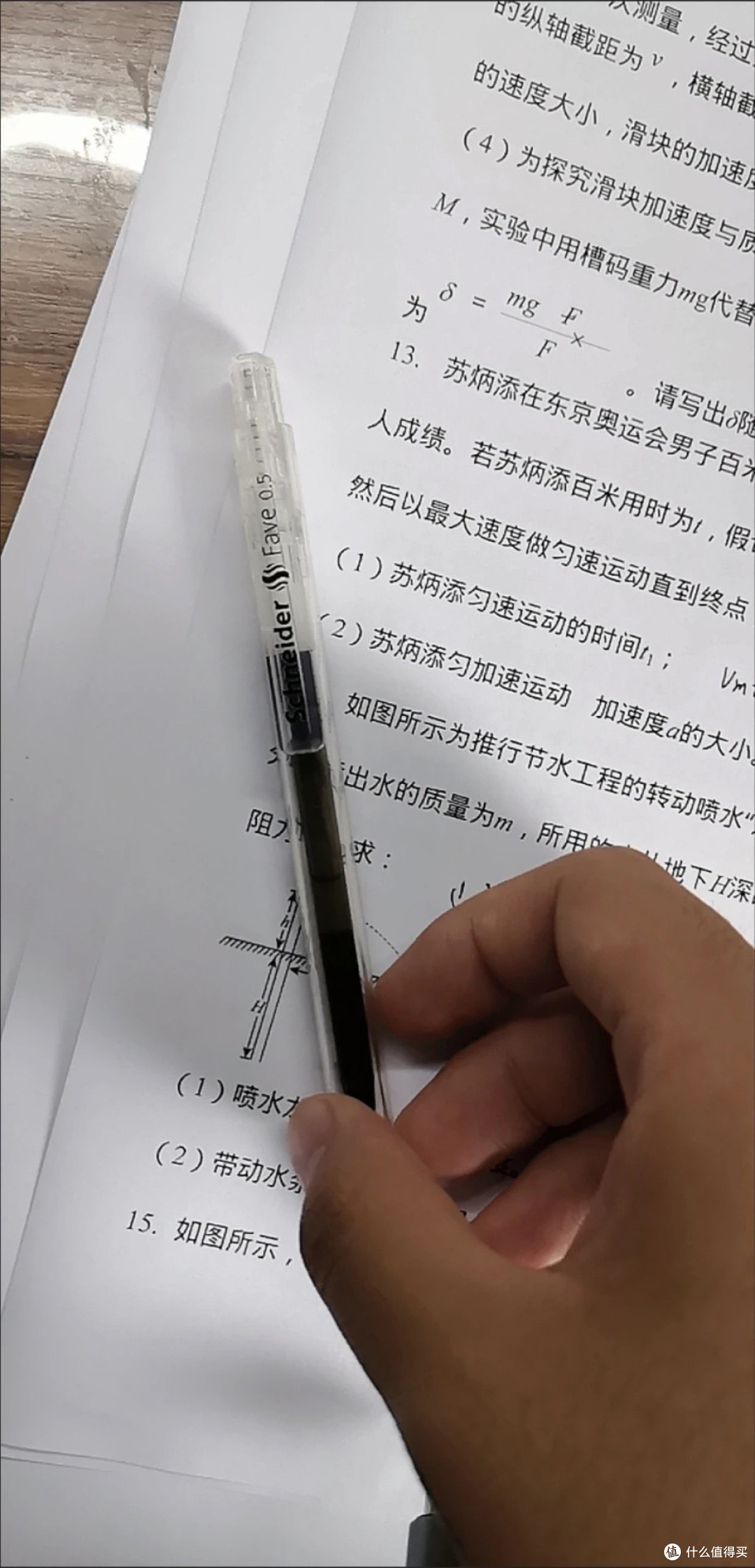 开学了,推荐两款德系中性笔,说一说使用体验