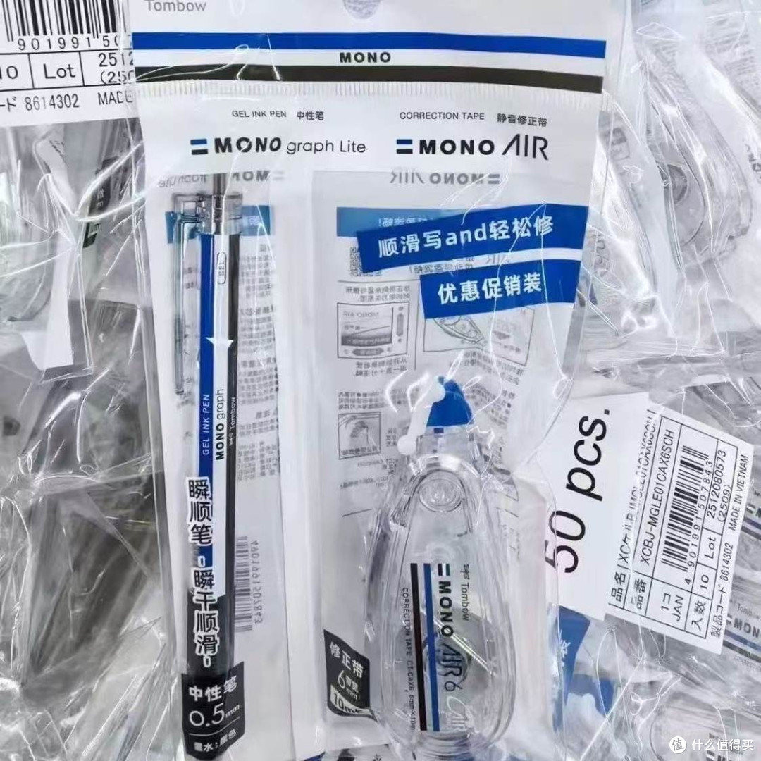 告别蹭花!这两款日系笔太香了