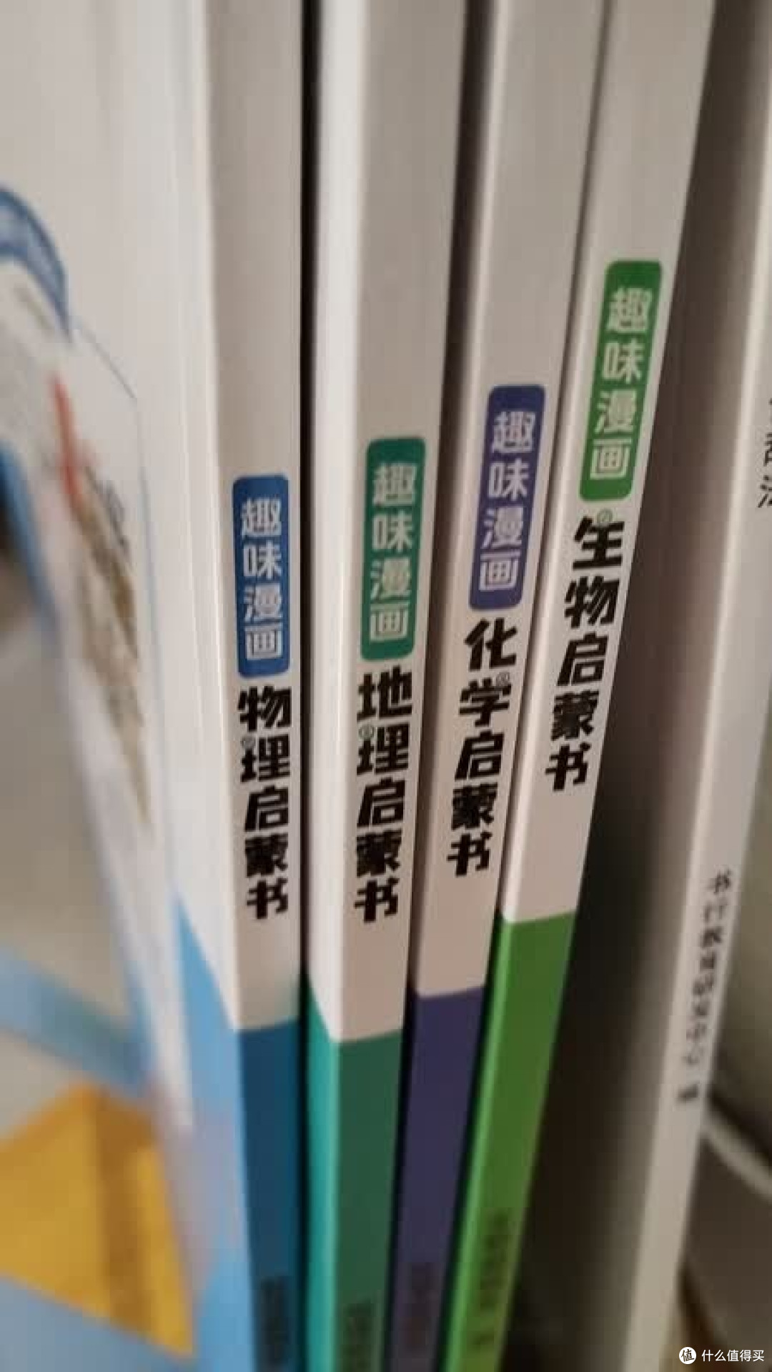 小四门漫画书实测:拒绝死记硬背