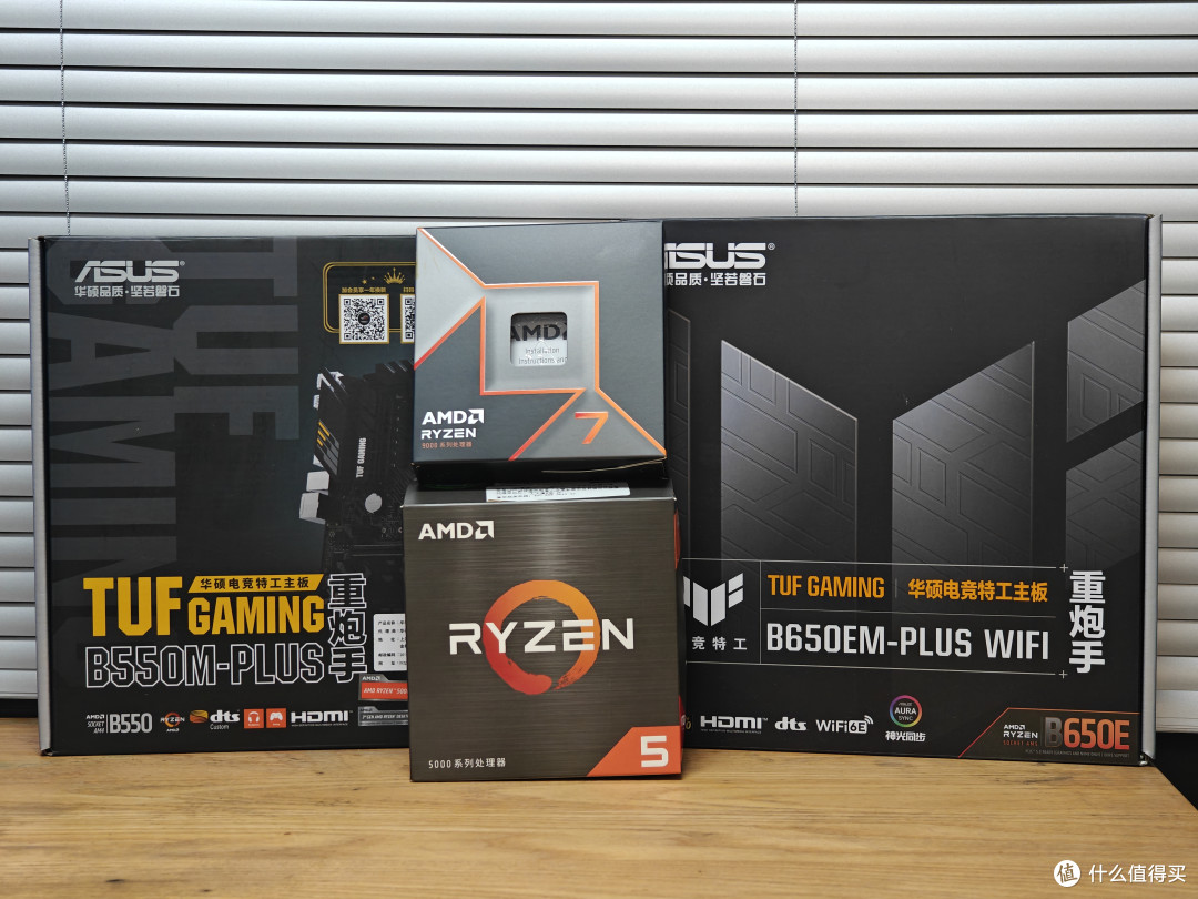 从Zen3（5600X）到Zen5(9700X),升级思路及选择