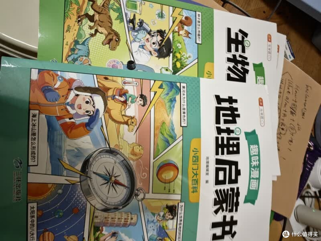 漫画启蒙小四门降低初中门槛