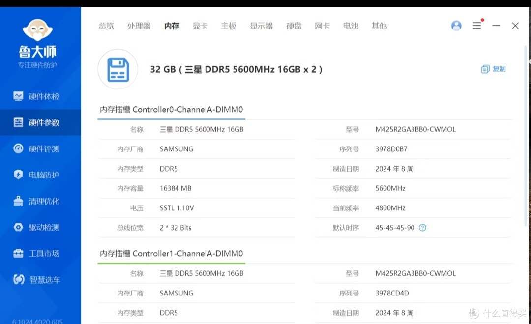 游戏本加装硬盘与内存实录